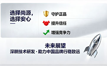上海防偽公司